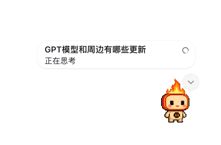 Pet 正在处理 GPT 更新问题